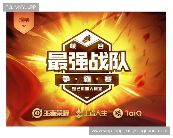 《王者荣耀》新赛季战队体系优化,竞争更激烈,王者荣耀战队赛新赛季 《王者荣耀》新赛季战队体系优化,竞争更激烈,王者荣耀战队赛新赛季