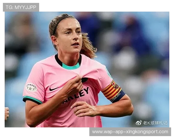 巴萨女足攻防升级：阿莱克桑德里中场枢纽成型