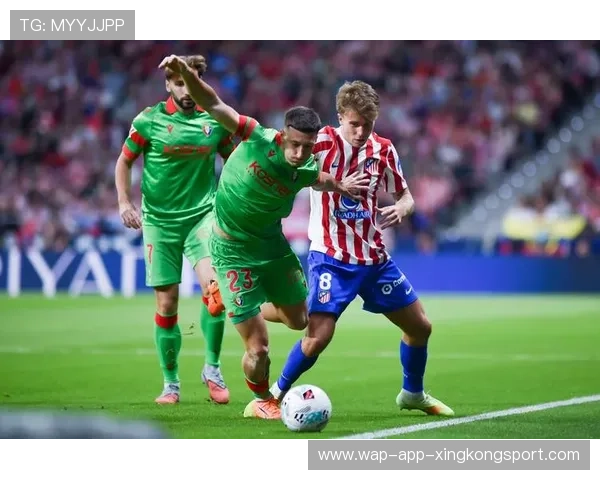 奥萨苏纳若实现地区崛起，西甲的故事将更加动人